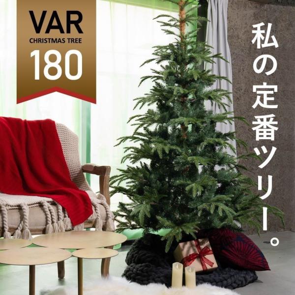 クリスマスツリー の木 180cm ヌードツリー  北欧 おしゃれ 高級 フィンランド VAR ヴァ...