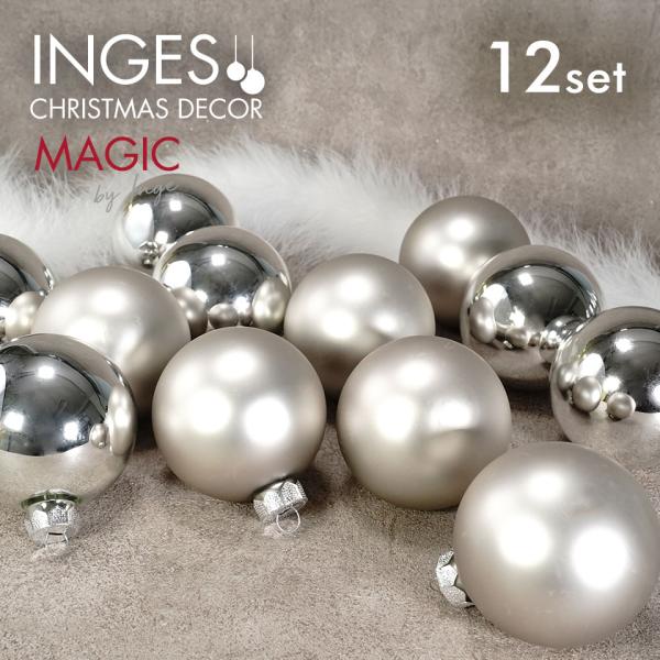 クリスマスツリー 飾り オーナメント ボール セット INGE-GLAS MAGIC 8cm玉 12...