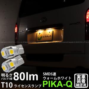 スズキ 純正 ワゴンRスティングレー 《 MH34S 》 右ヘッドライト