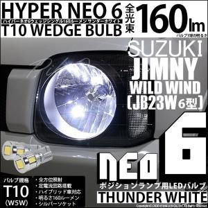 日産 ノート 前期 E11 LEDコンバージョンキット D2R 両面発光 純正HID