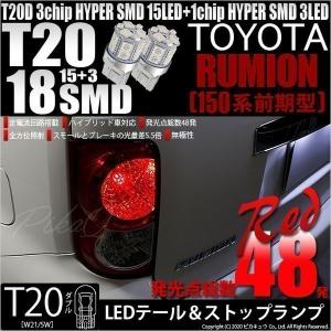 トヨタ カローラ ルミオン 150 系 クローム メッキ ドア ハンドル