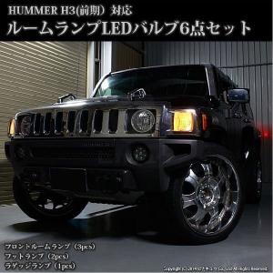 HUMMER（ハマー） 【即納/右側/純正タイプ】ハマーH3 ヘッドライト