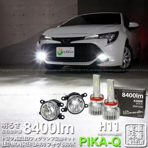 ピカキュウ トヨタ プリウス (ZVW50系 後期) 対応 純正 MICRO LED