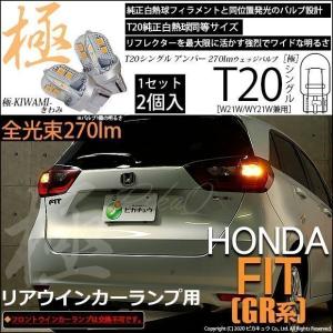 ラグレイトRL1【HONDA】ホンダODYSSEY純正USフルノーズブラ/USDM北米