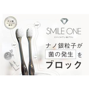 Smileさん専用 超極細毛 スマイルワン抗菌歯ブラシ3色セット : ピカッシュ ONLINE