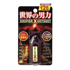 ピルボックスジャパン　スナイパーXホットショット｜pillboxjapan