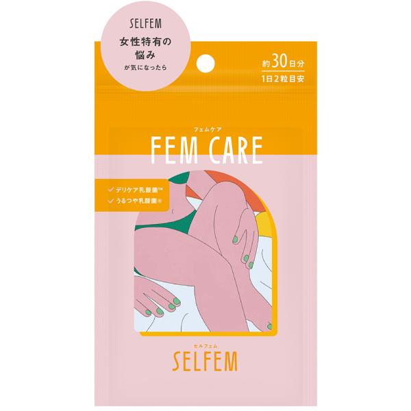 セルフェム　フェムケア　SELFEM FEMCARE　フェムケアサプリメント　デリケートなお悩みを内...