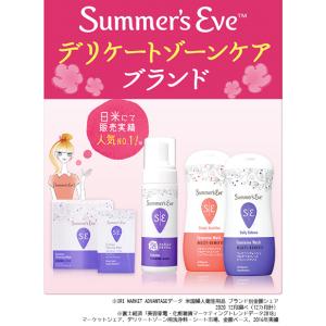 サマーズイブ 公式 フェミニンウォッシュ マル...の詳細画像1