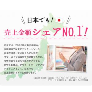 サマーズイブ 公式 フェミニンウォッシュ マル...の詳細画像3