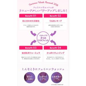 サマーズイブ 公式 フェミニンウォッシュ マル...の詳細画像5