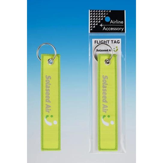 フライトタグ　Solaseed Air