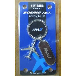 ANA全日空グッズ商品 キーリングANA・BOE...の商品画像