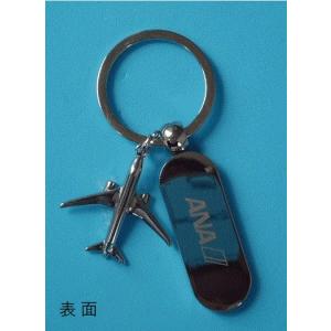 ANA全日空グッズ商品 キーリングANA・BO...の詳細画像1