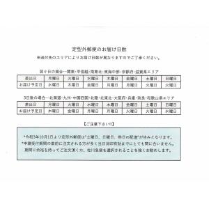 学科申請セット(第19様式)の詳細画像1