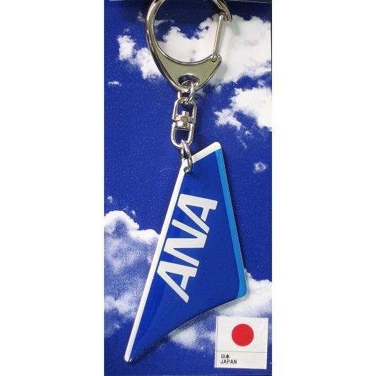 つばさキーホルダー　ANA全日空