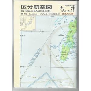 航空気象講義ノート 航空気象講義ノート : パイロットハウスエフエス・シーマ - 通販