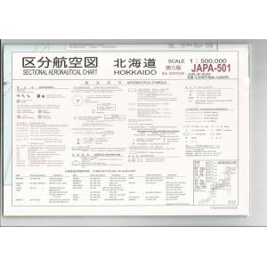 航空気象講義ノート : パイロットハウスエフエス・シーマ - 通販