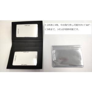 技能証明書入れ(日本製ライセンスケース)の詳細画像1