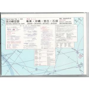 学科試験スタディガイド2025年 : パイロットハウスエフエス・シーマ