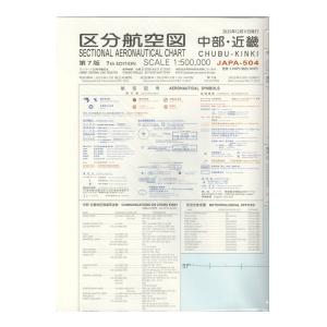 航空気象講義ノート : パイロットハウスエフエス・シーマ - 通販