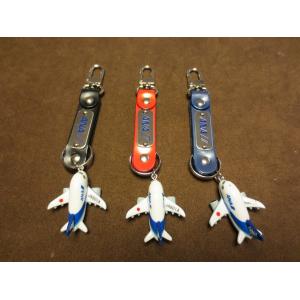JAL ANA ミニストラップ 11セット ラッピング 対応 ANA JAL 飛行機 ブロック ＆ トーイングカー セット