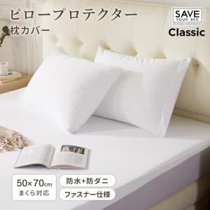NEW ボディチューニングピロー エアトラス Pro 枕本体/1個 : は