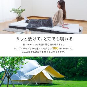 三つ折りマットレス 硬め 腰痛対策 エコラテ ...の詳細画像5