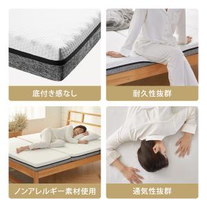 三つ折りマットレス 硬め 腰痛対策 エコラテ ...の詳細画像2