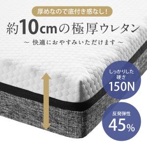 三つ折りマットレス 硬め 腰痛対策 エコラテ ...の詳細画像4