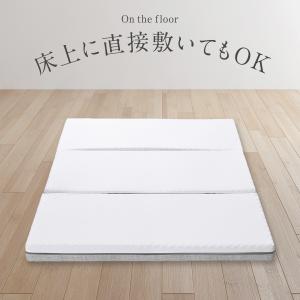三つ折りマットレス 硬め 腰痛対策 エコラテ ...の詳細画像5