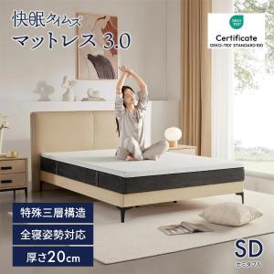 ホルミシスダウンマット ノーマルタイプ : マルアイドラッグ - 通販