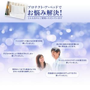 ボックスシーツ セミダブル 120×200cm...の詳細画像5