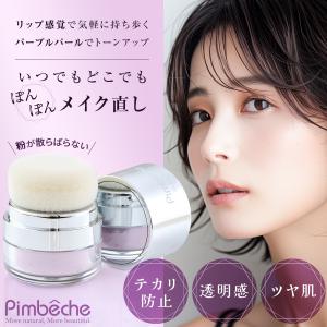 【未使用品】資生堂マキアージュ 限定品「パウダーセレブレーション」 マキアージュ パウダーセレブレーション / プレストパウダー 化粧品