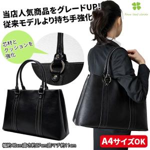 リクルート バッグ レディース  ビジネスバッグ ショルダーバッグ