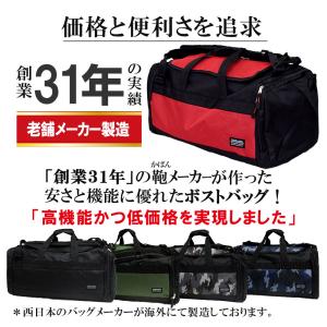 ボストンバッグ リュックサック メンズ レディ...の詳細画像1