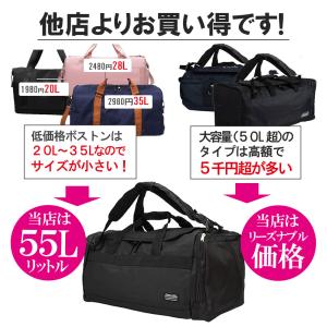 ボストンバッグ リュックサック メンズ レディ...の詳細画像5