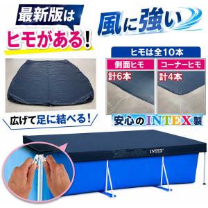 プールカバー 3m×2mタイプ ビニールプール...の詳細画像1