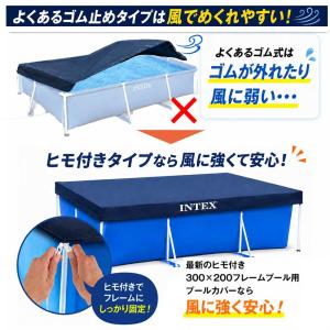 プールカバー 3m×2mタイプ ビニールプール...の詳細画像2
