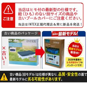 プールカバー 3m×2mタイプ ビニールプール...の詳細画像3