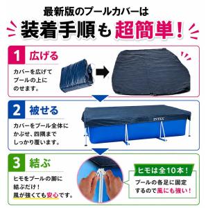 プールカバー 3m×2mタイプ ビニールプール...の詳細画像5