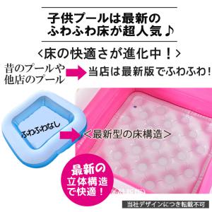 プール ビニールプール ベビープール キッズ ...の詳細画像3