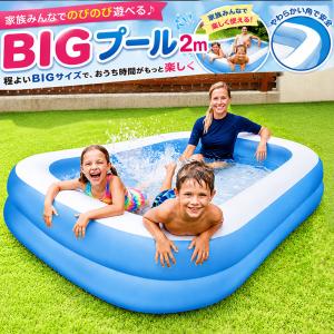 INTEX 家庭用 プール マンダリン スイムセンターファミリー プール