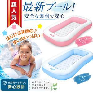 プール ベビープール INTEX インテックス...の詳細画像1