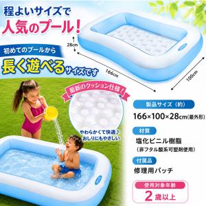 プール ベビープール INTEX インテックス...の詳細画像2