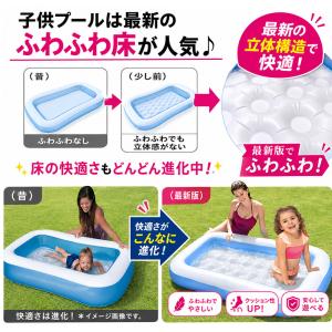 プール ベビープール INTEX インテックス...の詳細画像3