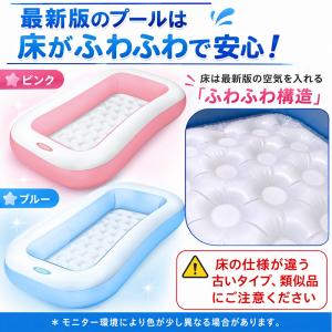 プール ベビープール INTEX インテックス...の詳細画像4