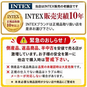 プール ベビープール INTEX インテックス...の詳細画像5