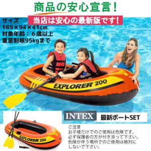 ゴムボート 2人乗り 海水浴 川 オール付き ...の詳細画像4
