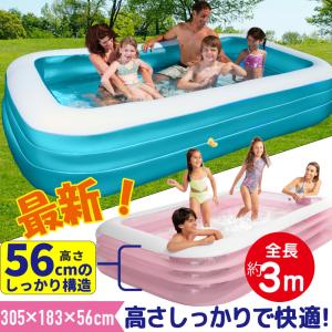 INTEX インテックス スイムセンターファミリープール 183×305×56cm