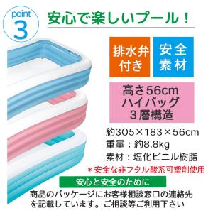 ビニールプール プール 大きい 大型 キッズ ...の詳細画像4